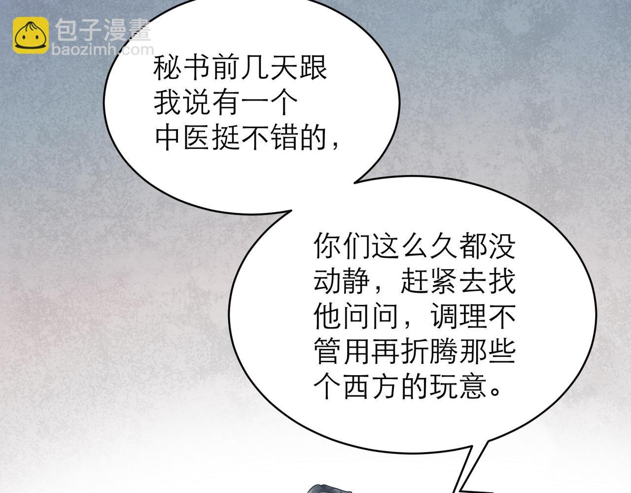 第4话 奔赴·重逢