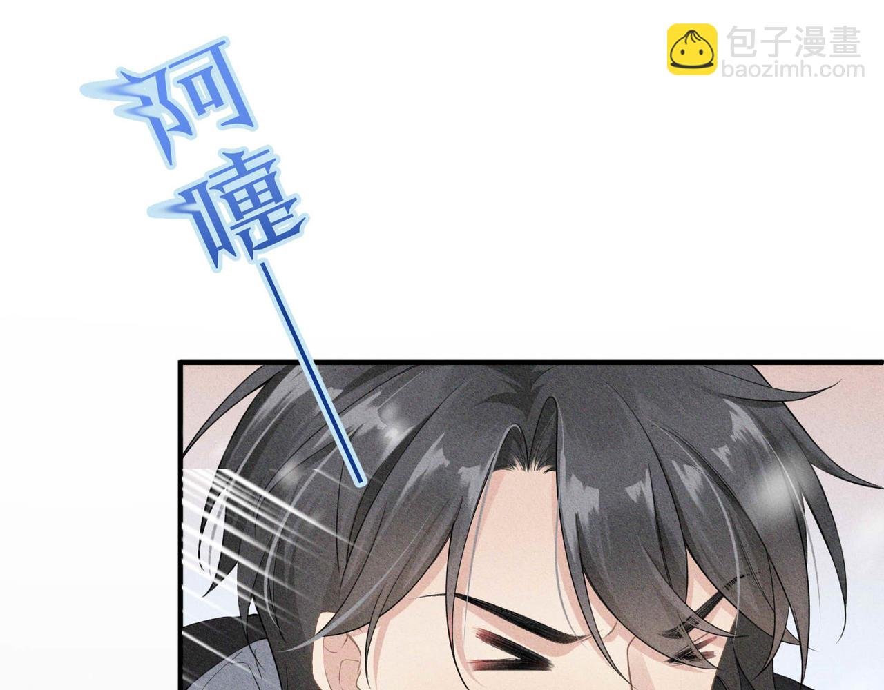 第4话 奔赴·重逢