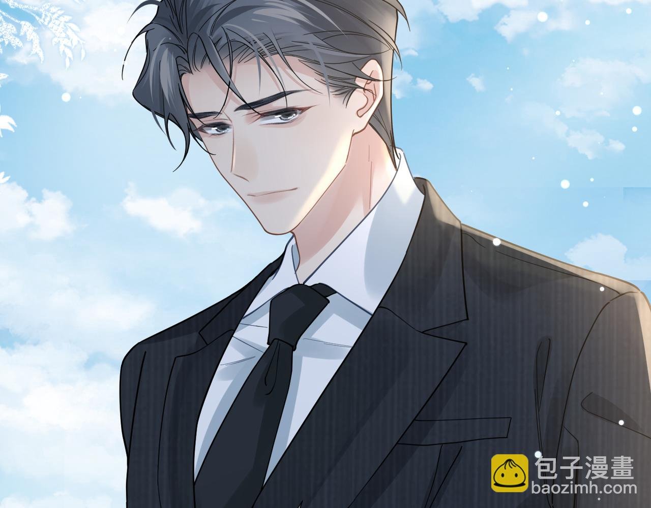 第41话 明晗，为了我值吗？