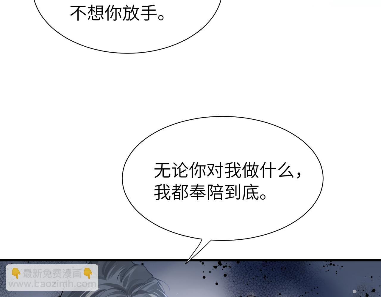 第41话 明晗，为了我值吗？