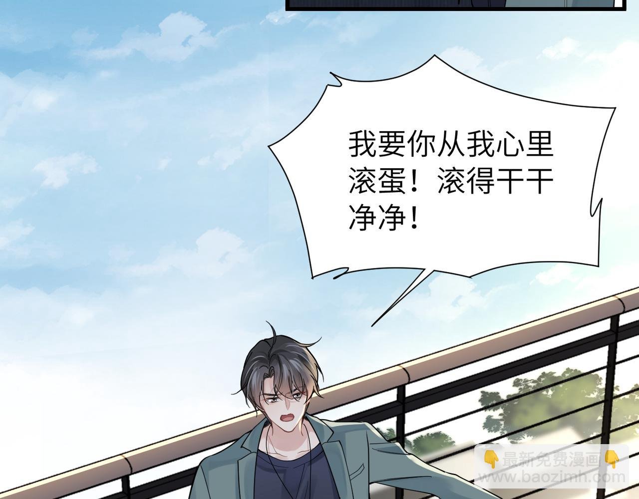 第41话 明晗，为了我值吗？