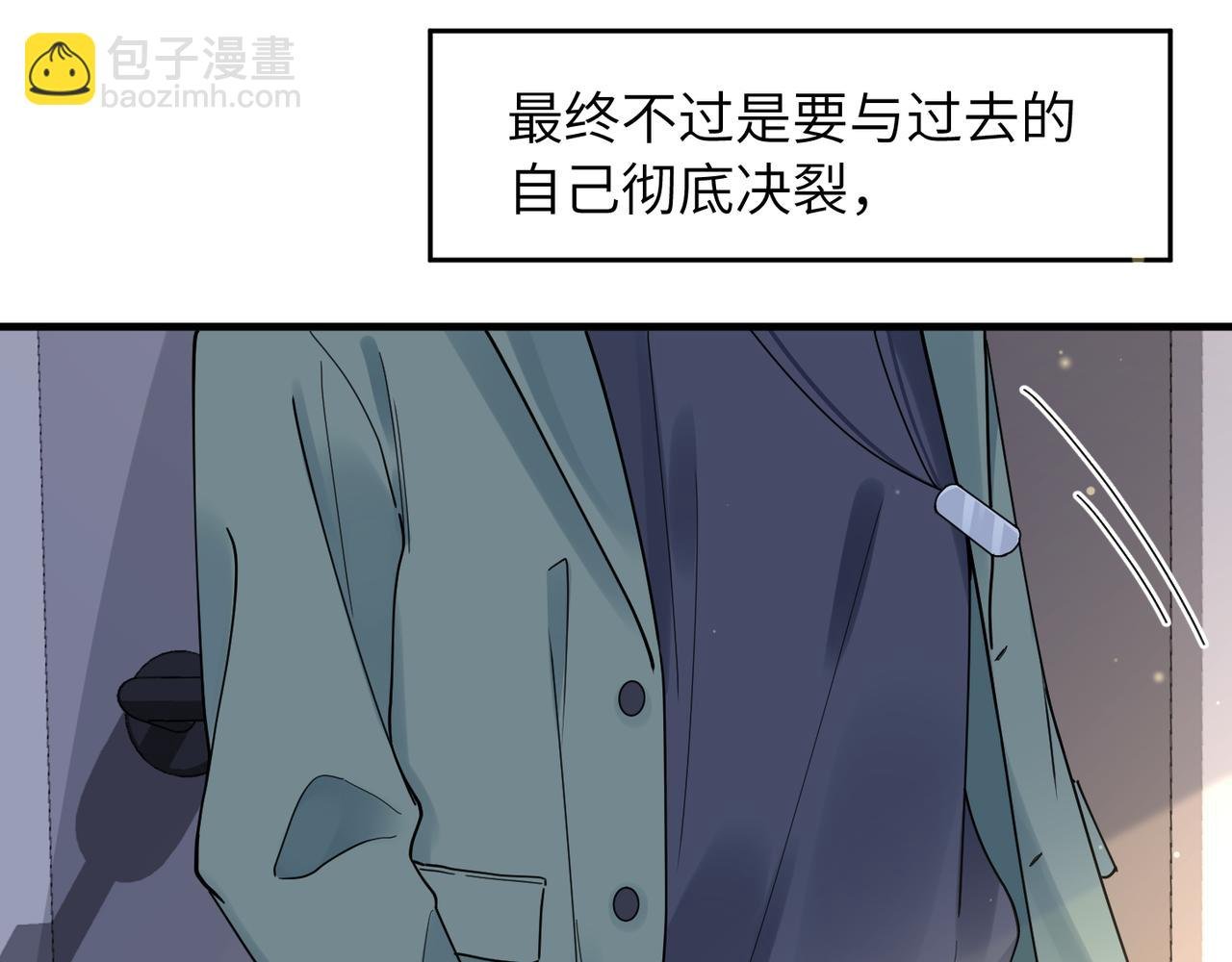 第41话 明晗，为了我值吗？