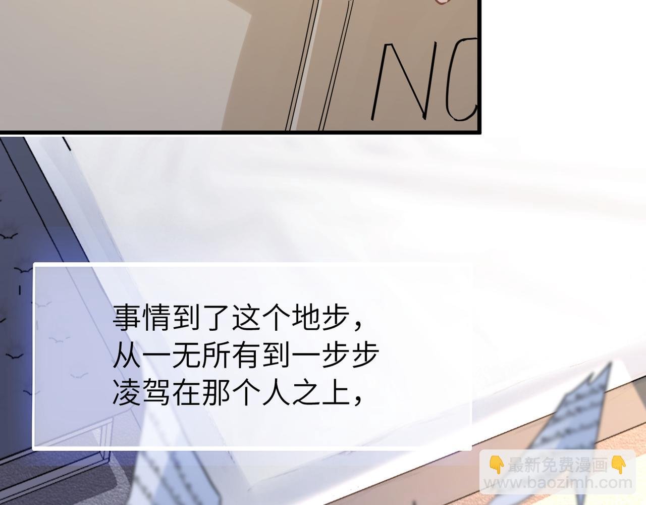 第41话 明晗，为了我值吗？