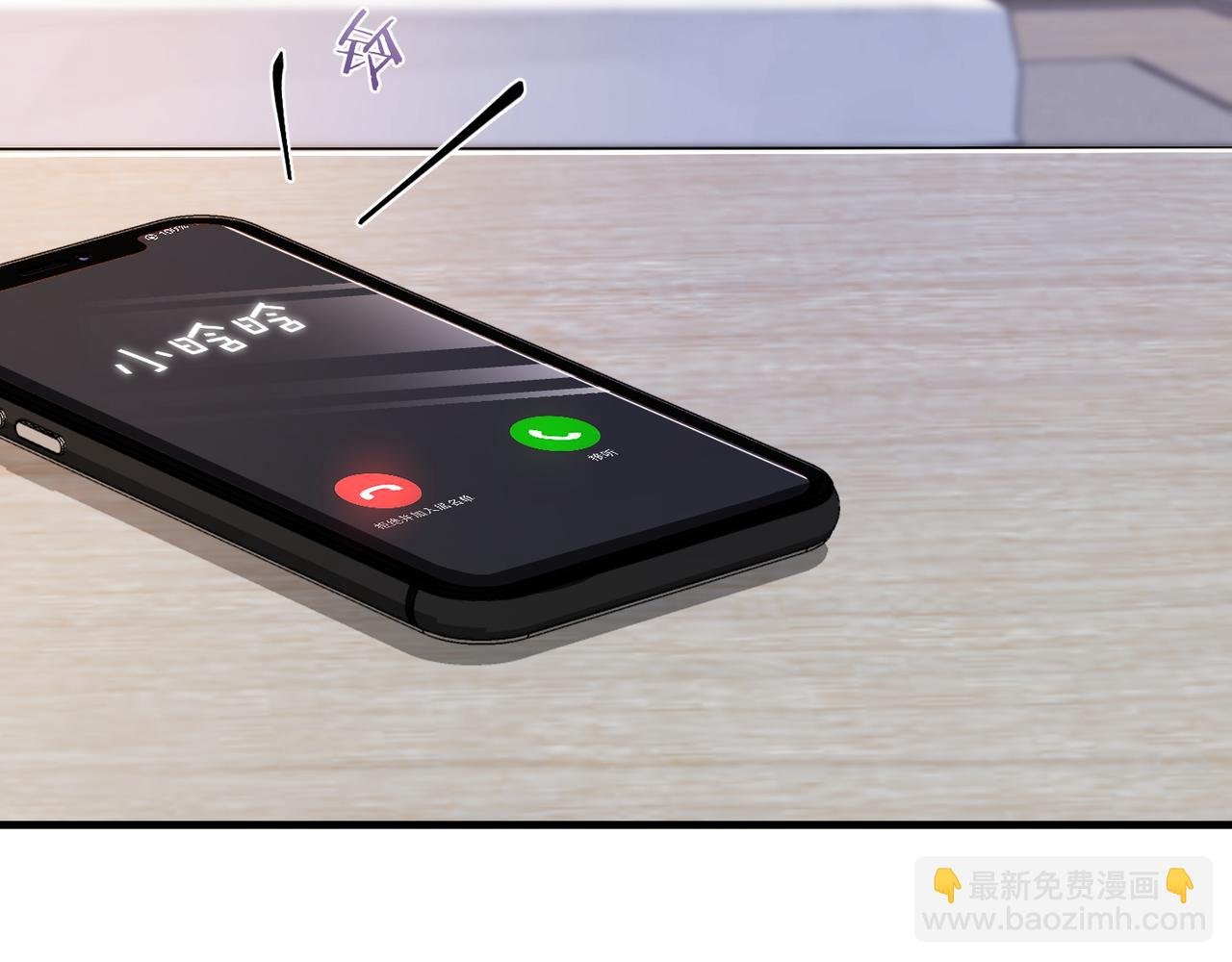 第41话 明晗，为了我值吗？