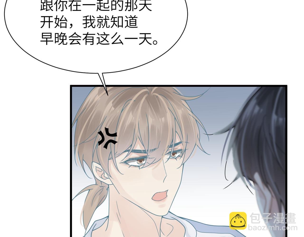 第42话 出轨你就死定了