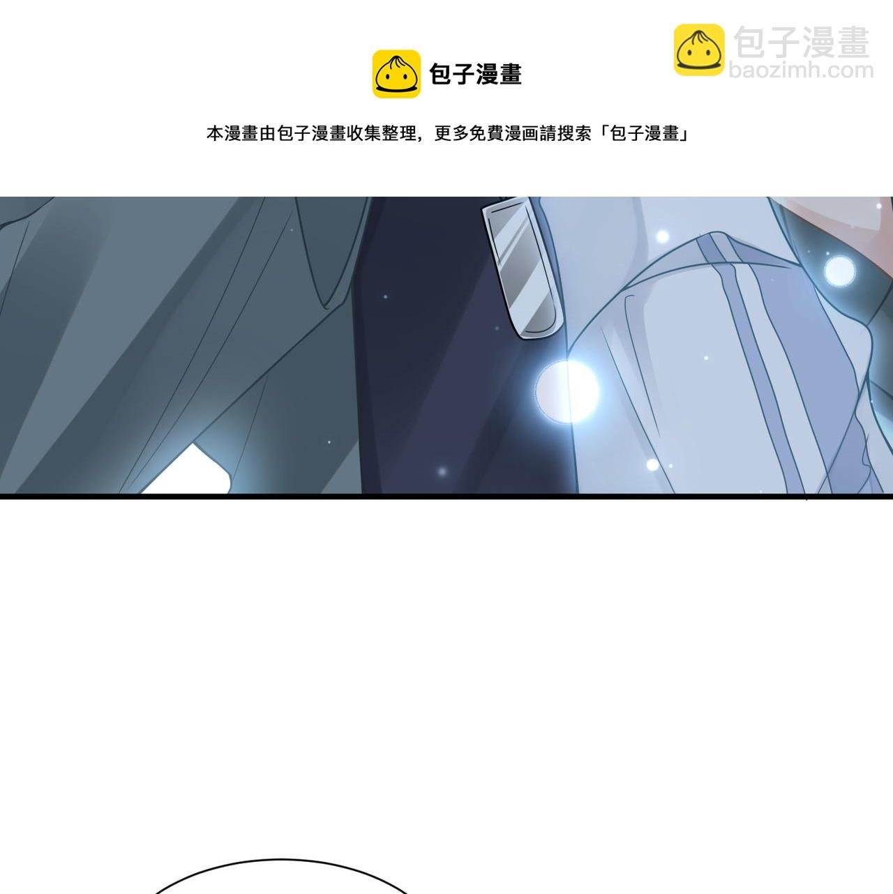 第42话 出轨你就死定了