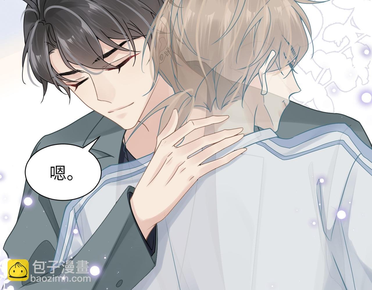 第42话 出轨你就死定了