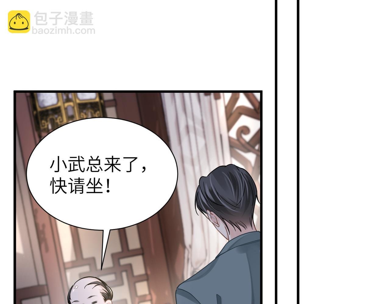 第42话 出轨你就死定了
