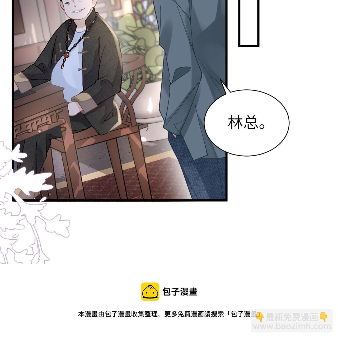 第42话 出轨你就死定了