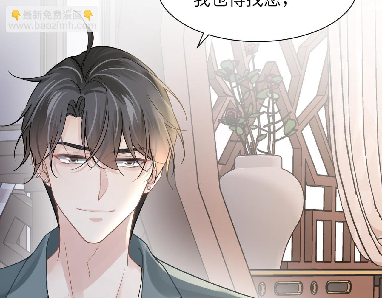 第42话 出轨你就死定了
