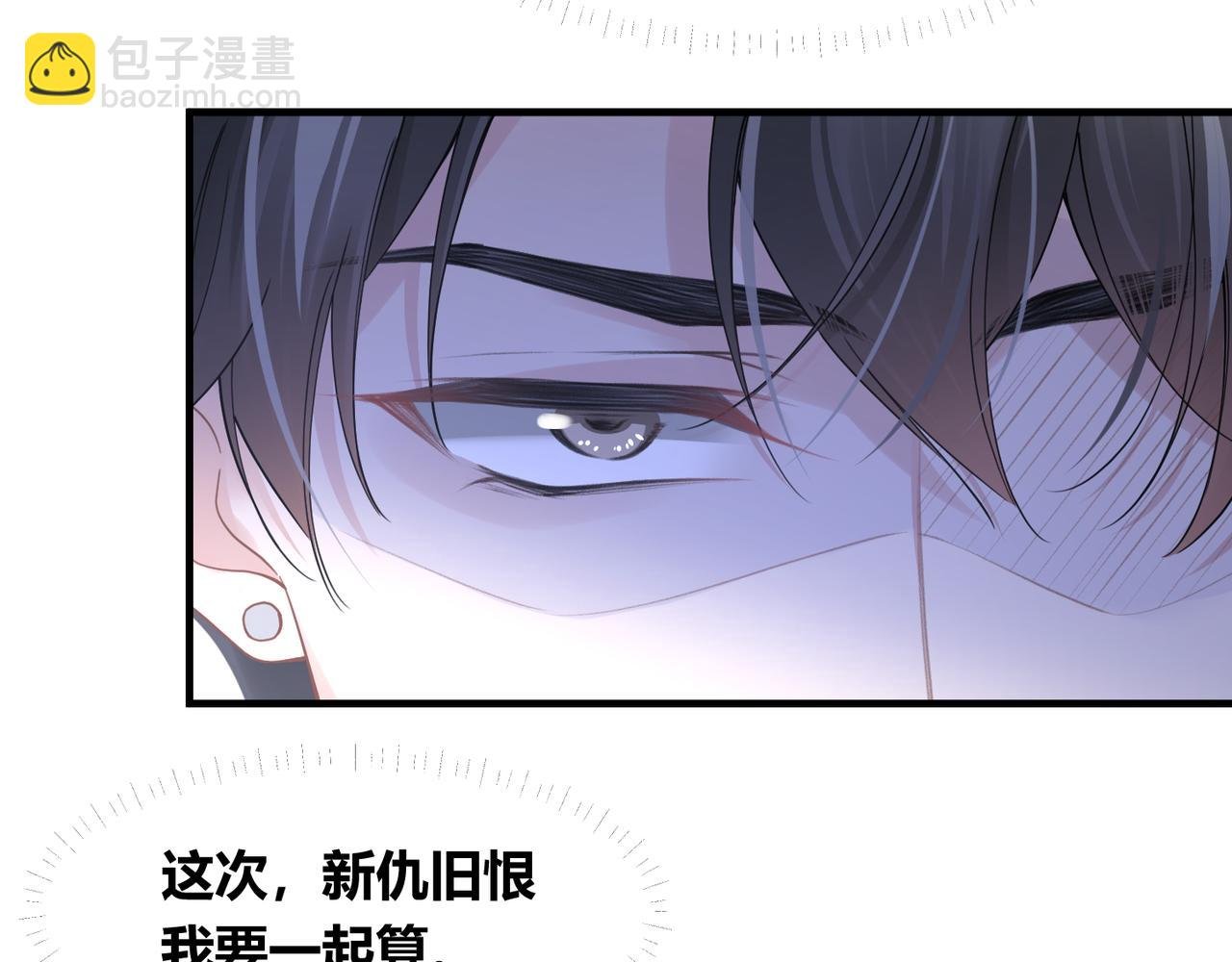 第43话 意外真相
