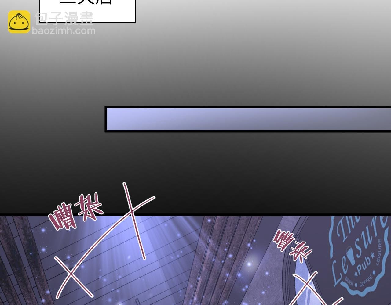 第43话 意外真相