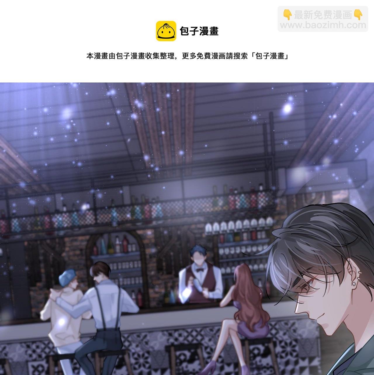 第43话 意外真相