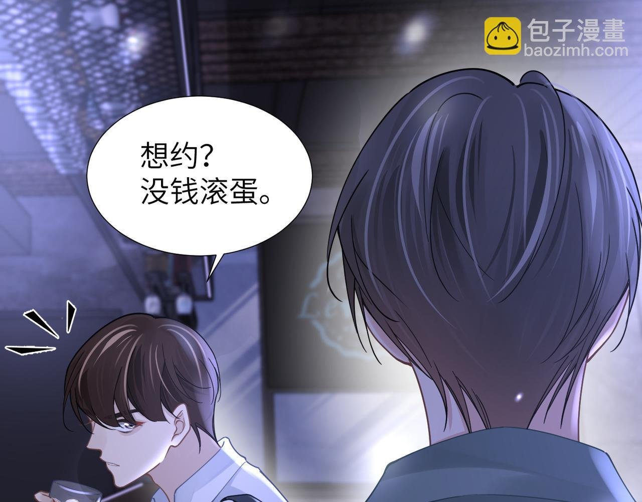 第43话 意外真相