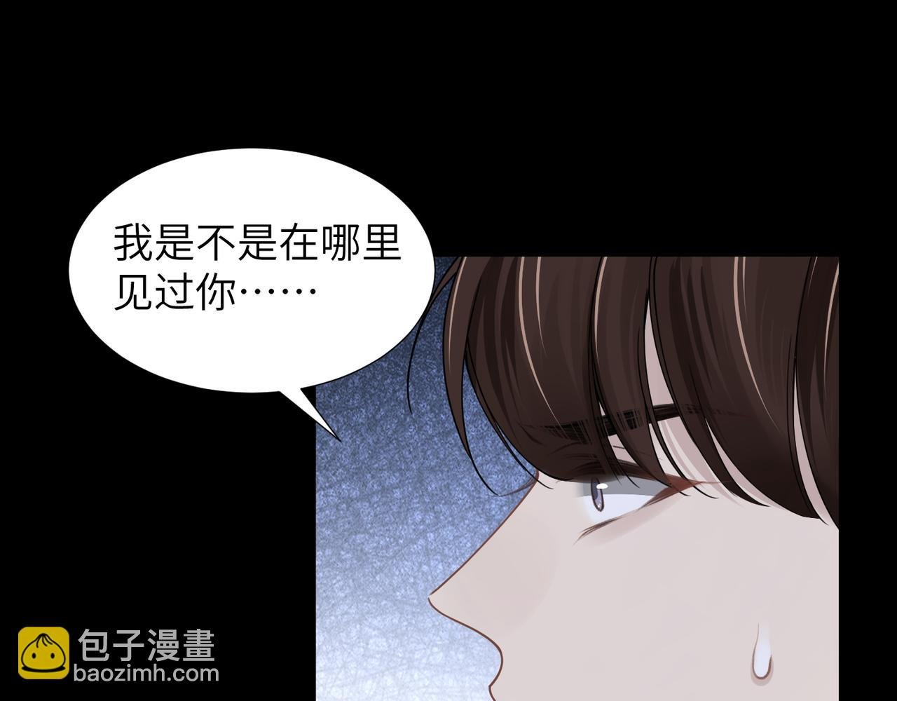 第43话 意外真相