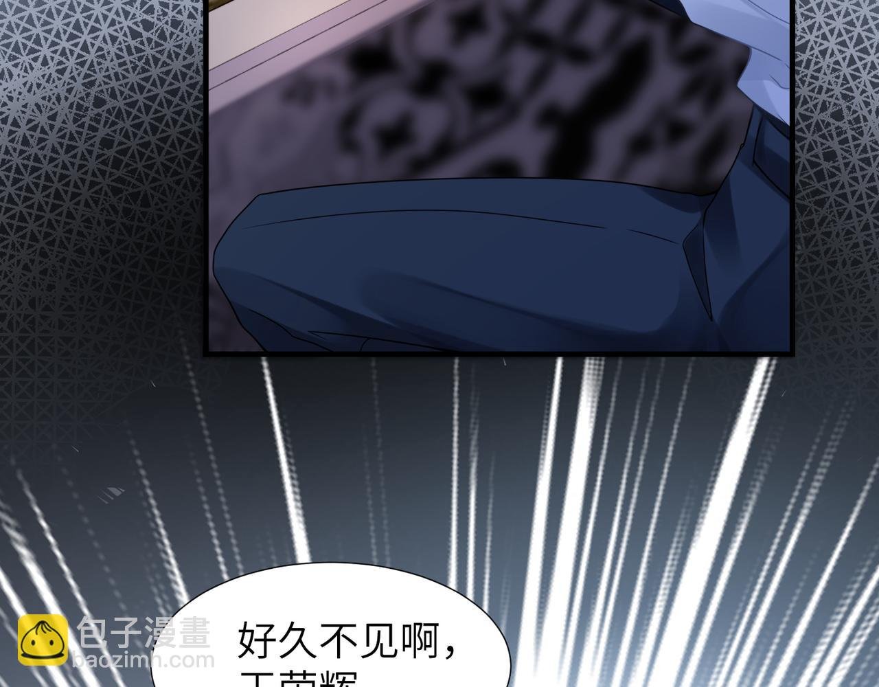 第43话 意外真相