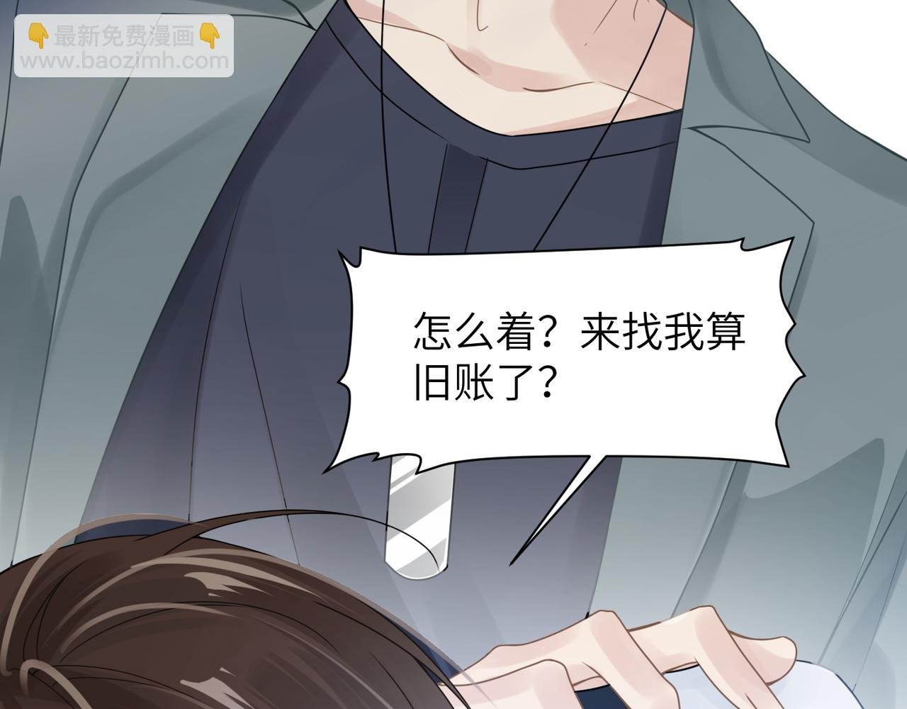 第43话 意外真相