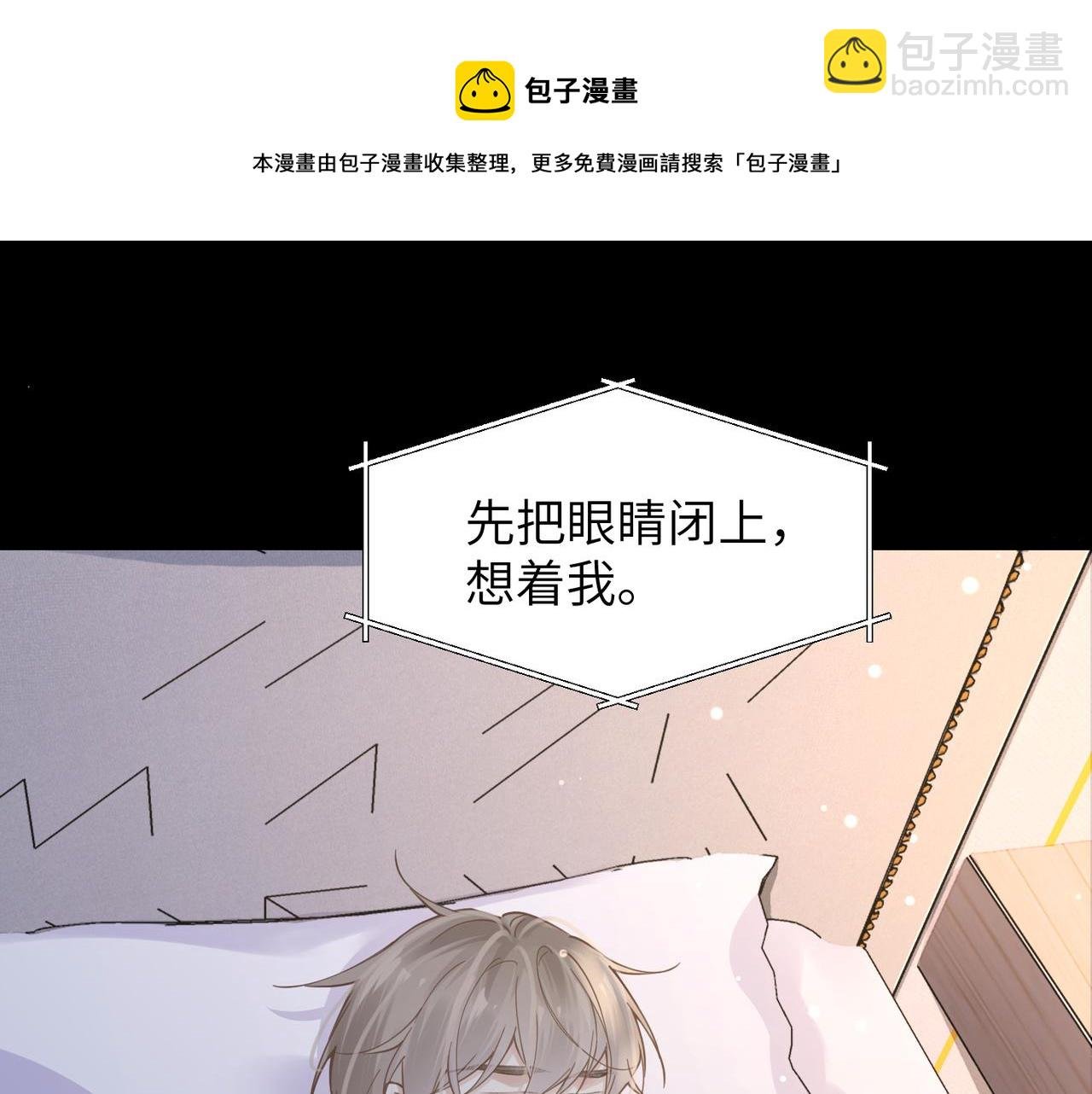 第45话 异地也要甜甜恋爱~