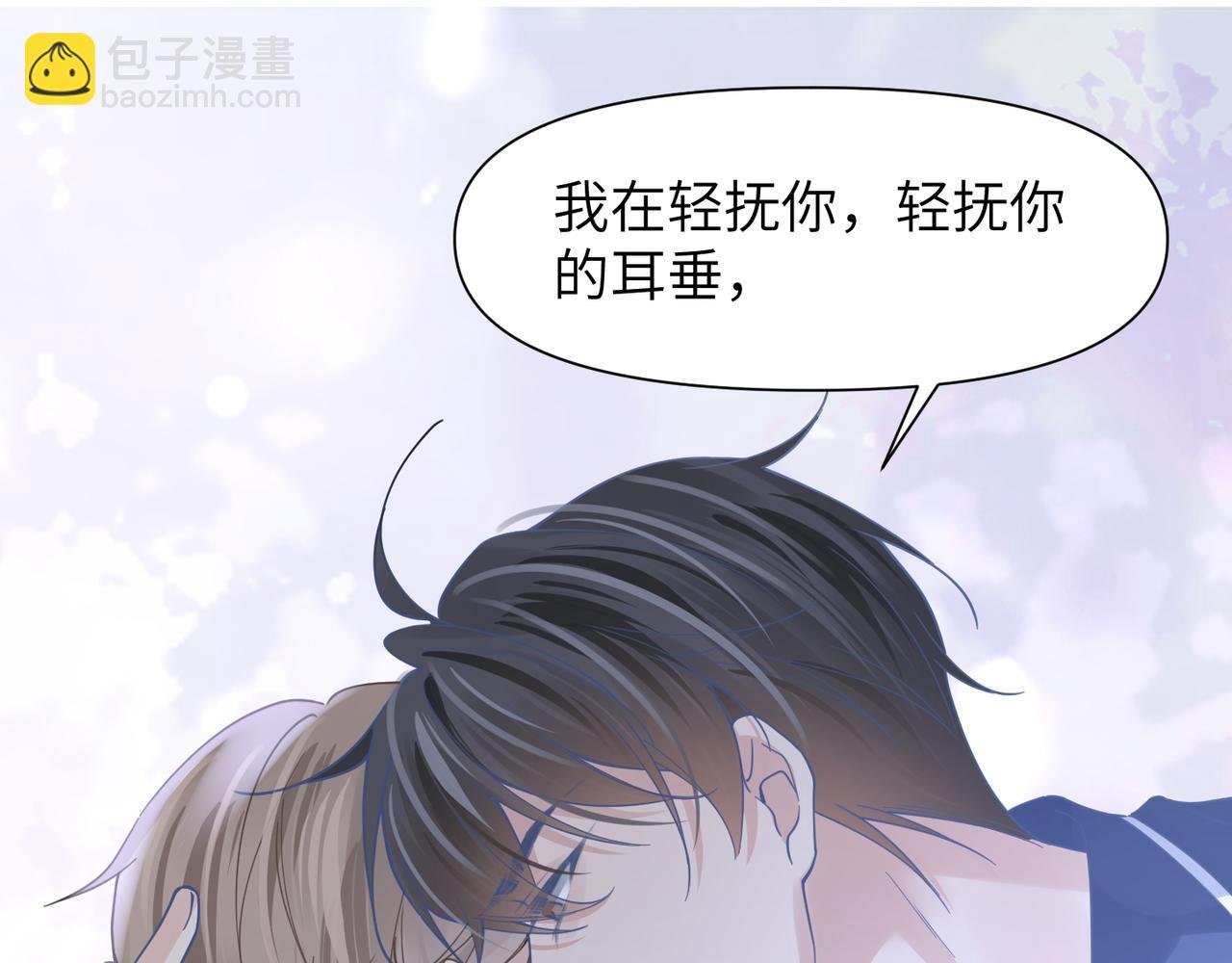 第45话 异地也要甜甜恋爱~