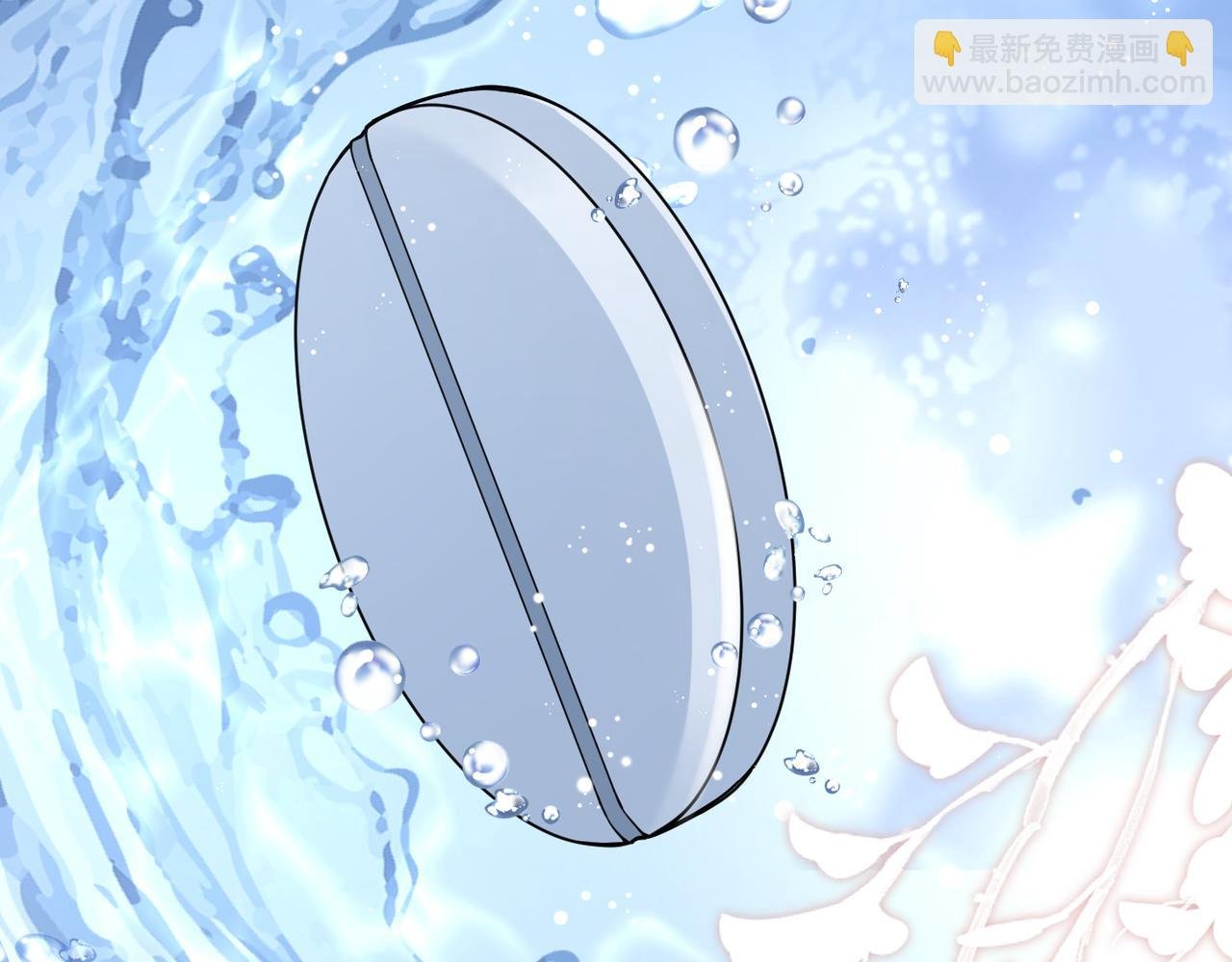 第45话 异地也要甜甜恋爱~