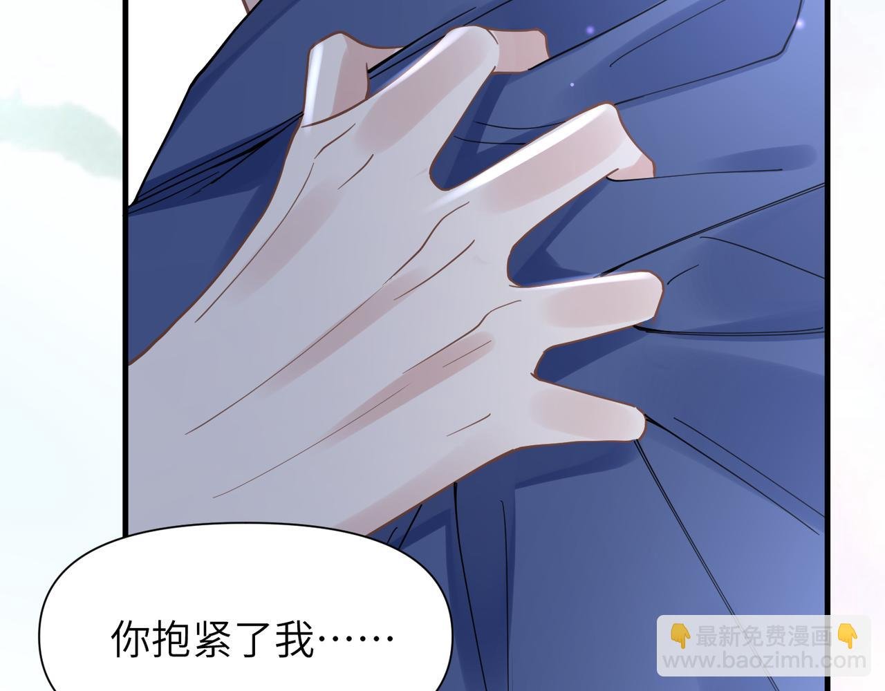 第45话 异地也要甜甜恋爱~