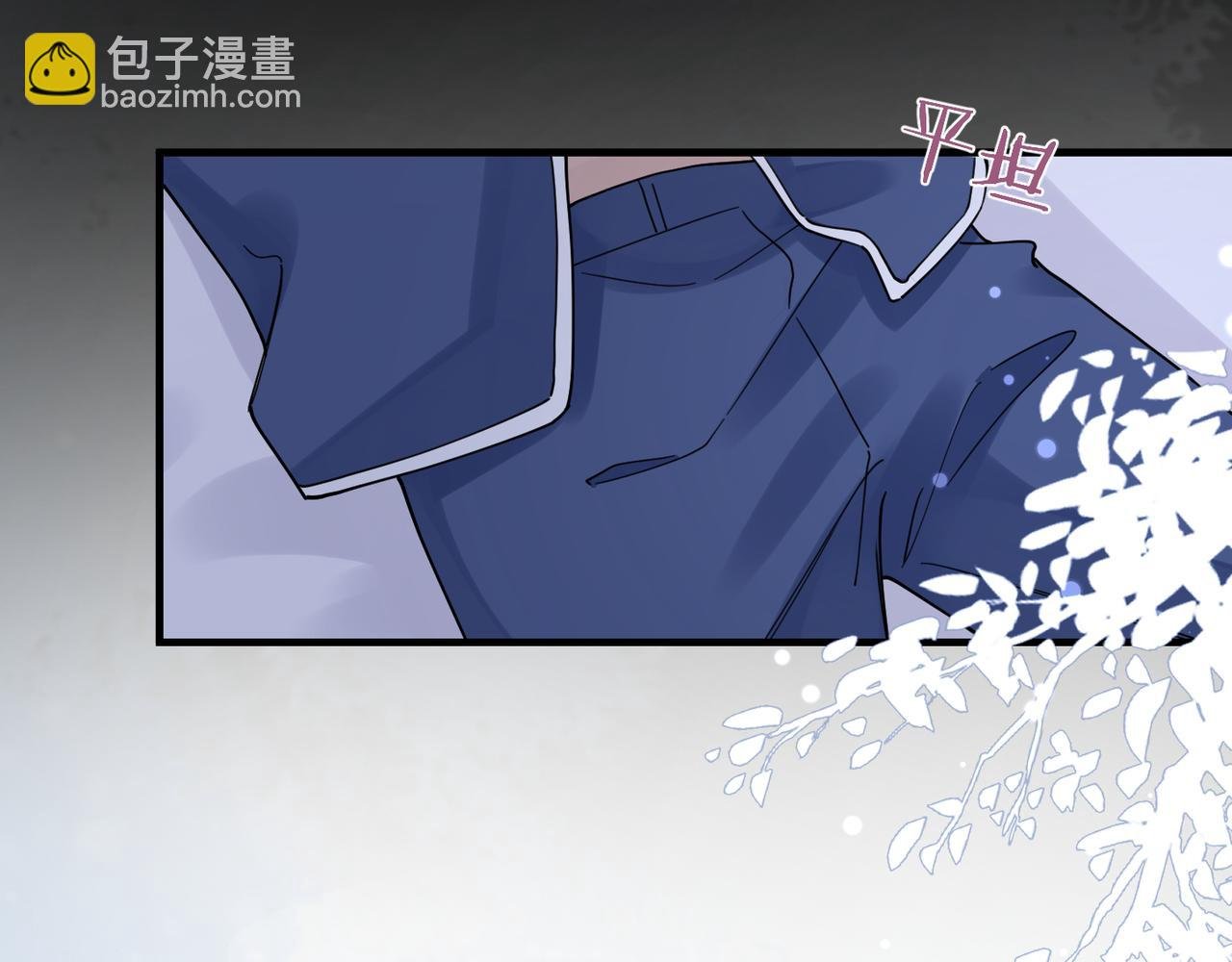 第45话 异地也要甜甜恋爱~
