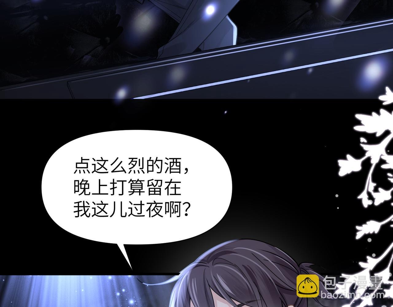 第45话 异地也要甜甜恋爱~