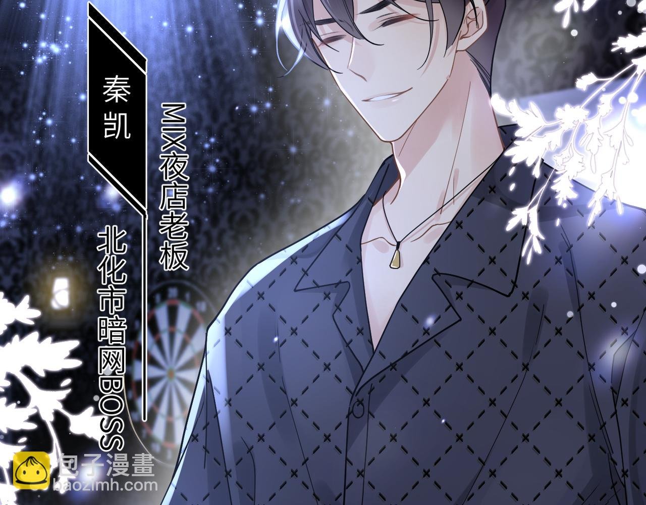 第45话 异地也要甜甜恋爱~