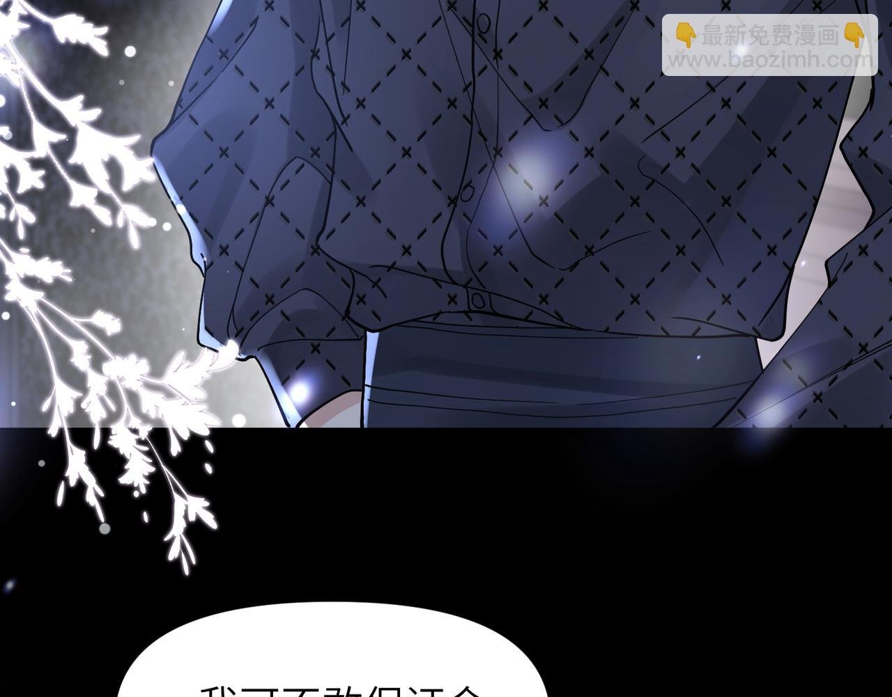 第45话 异地也要甜甜恋爱~