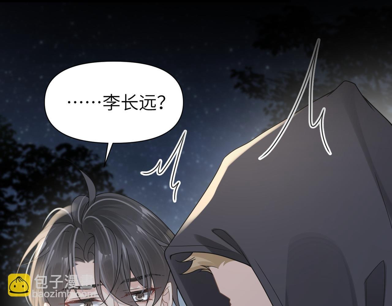 第46话 要他的命！