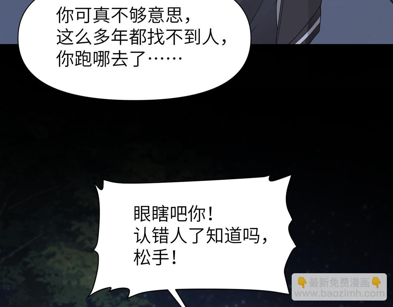 第46话 要他的命！