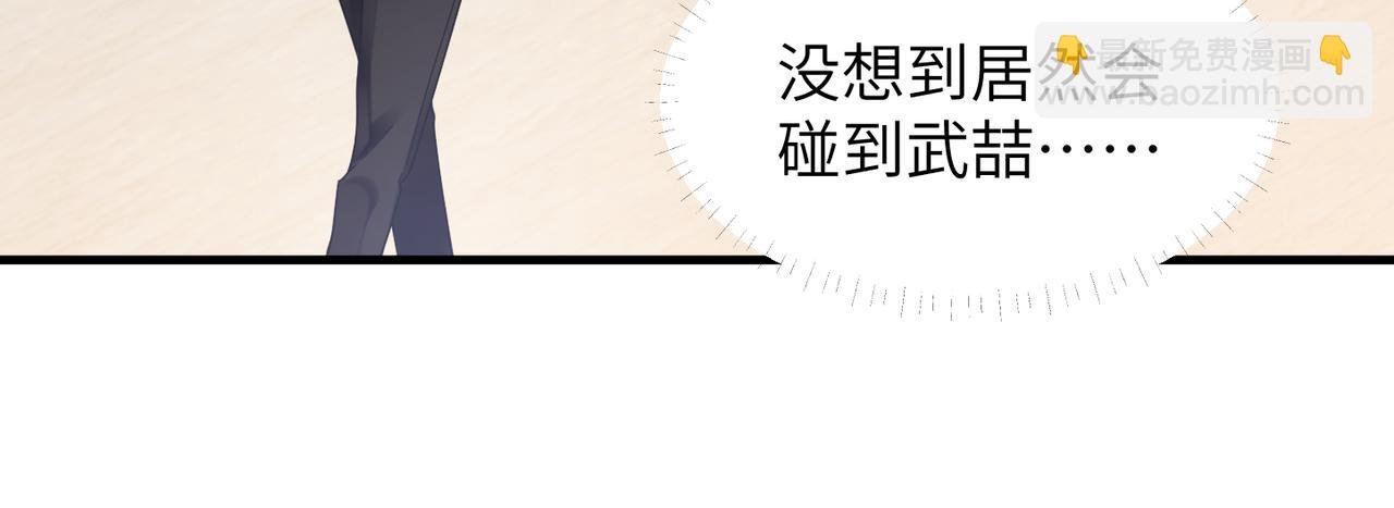 第46话 要他的命！