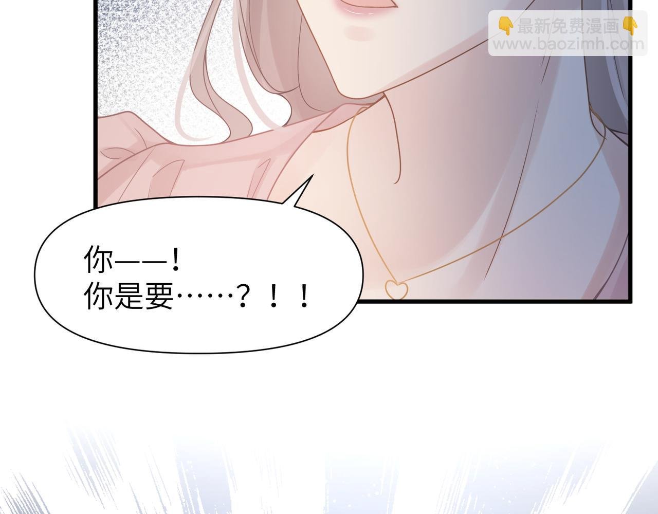 第46话 要他的命！