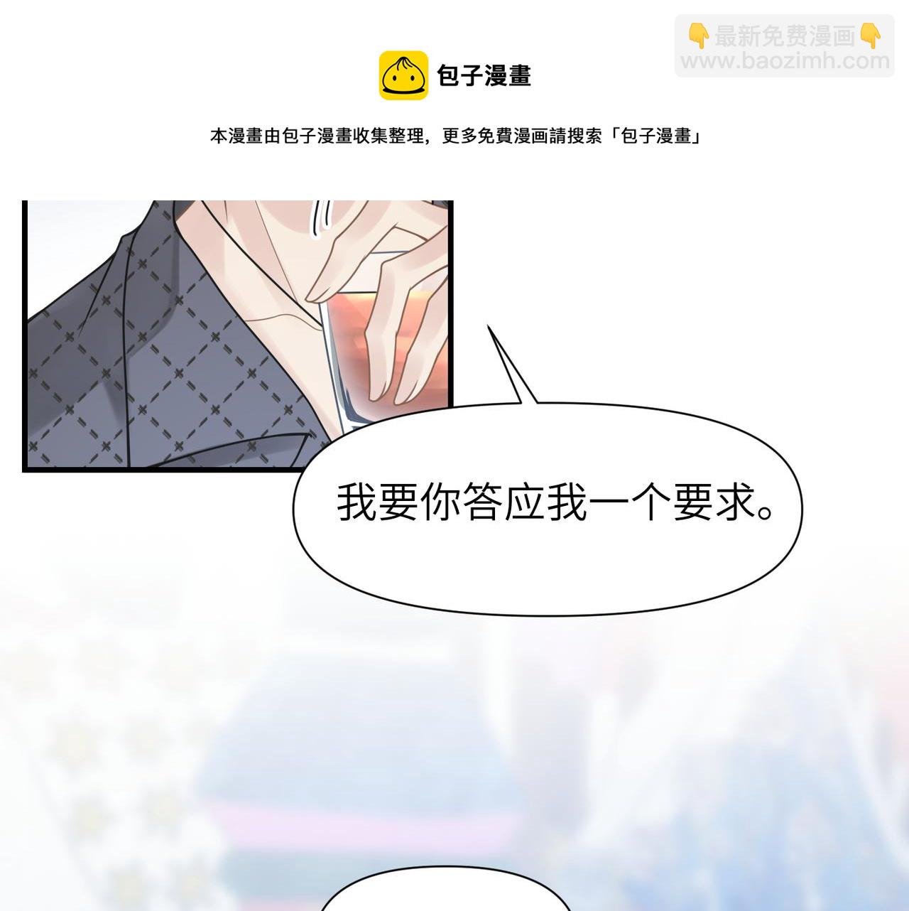 第46话 要他的命！