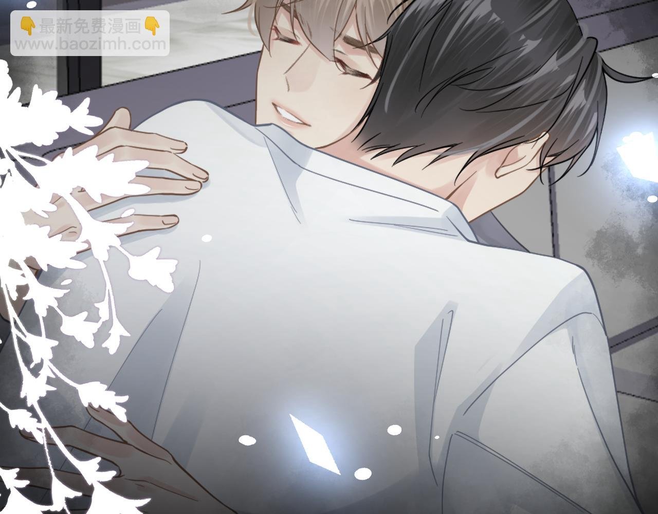 第47话 想与你定终身