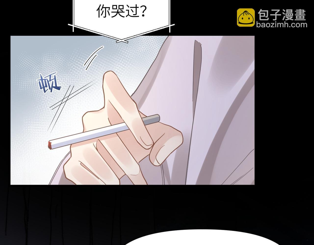第47话 想与你定终身