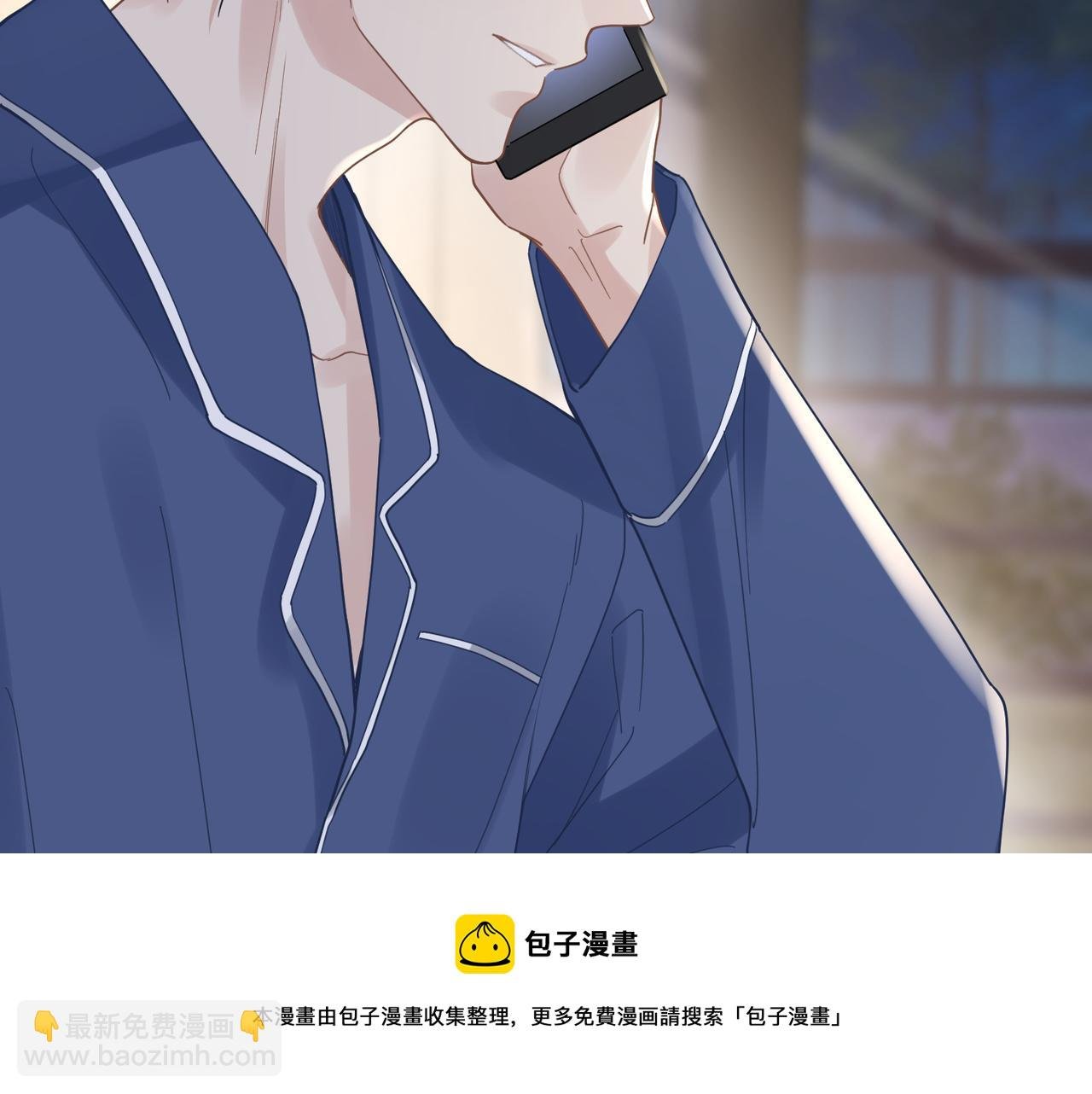 第47话 想与你定终身