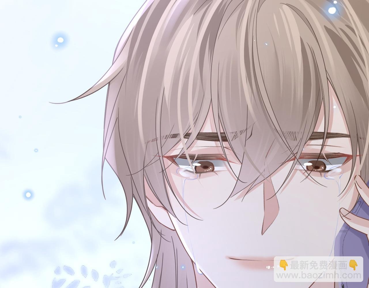 第47话 想与你定终身