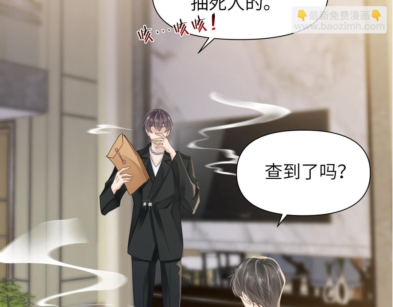 第48话 花式修罗场