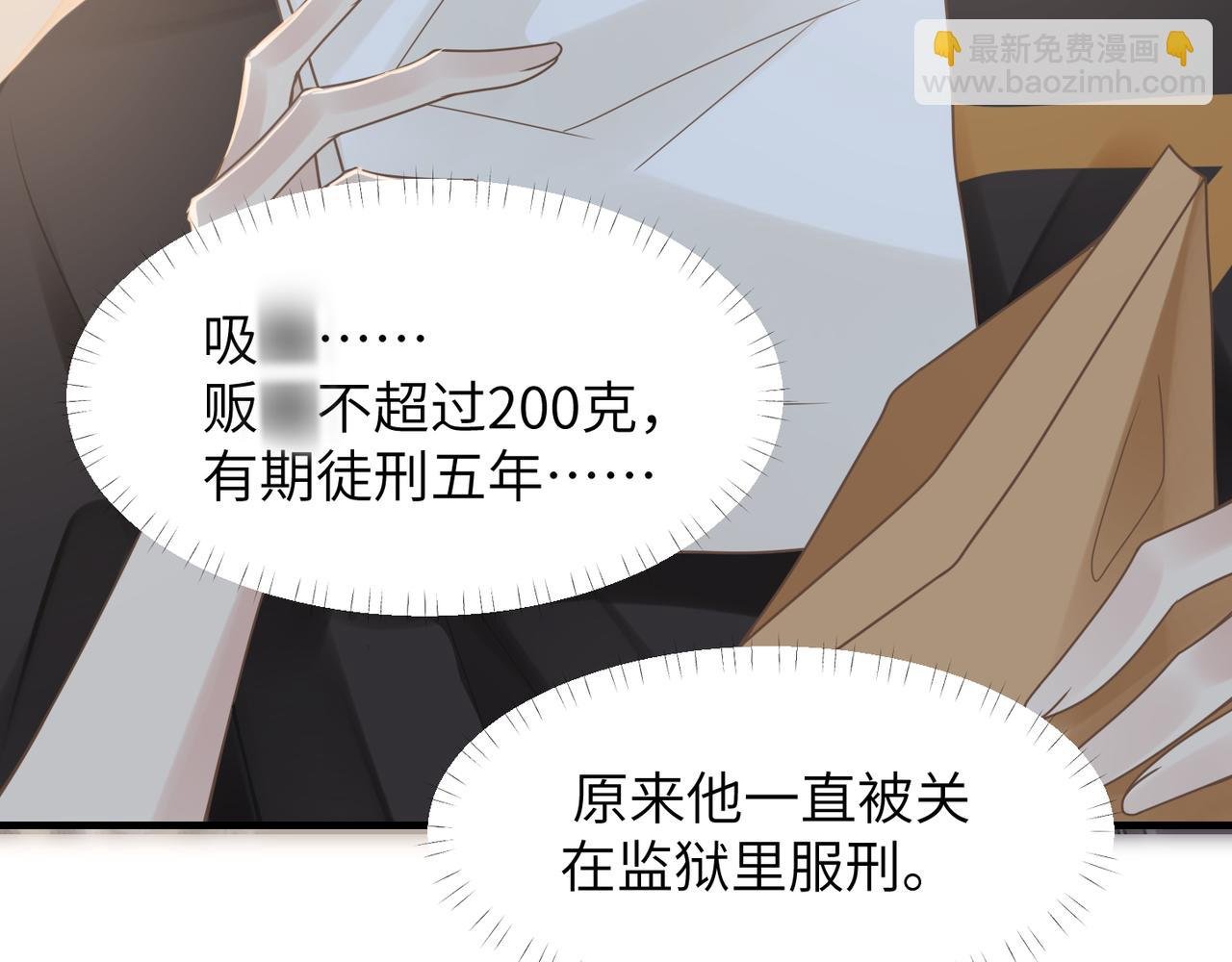 第48话 花式修罗场