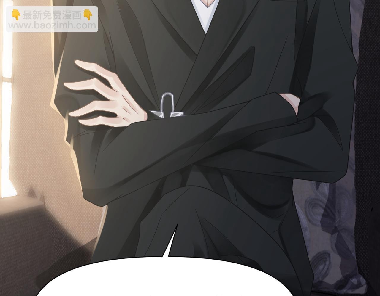第48话 花式修罗场