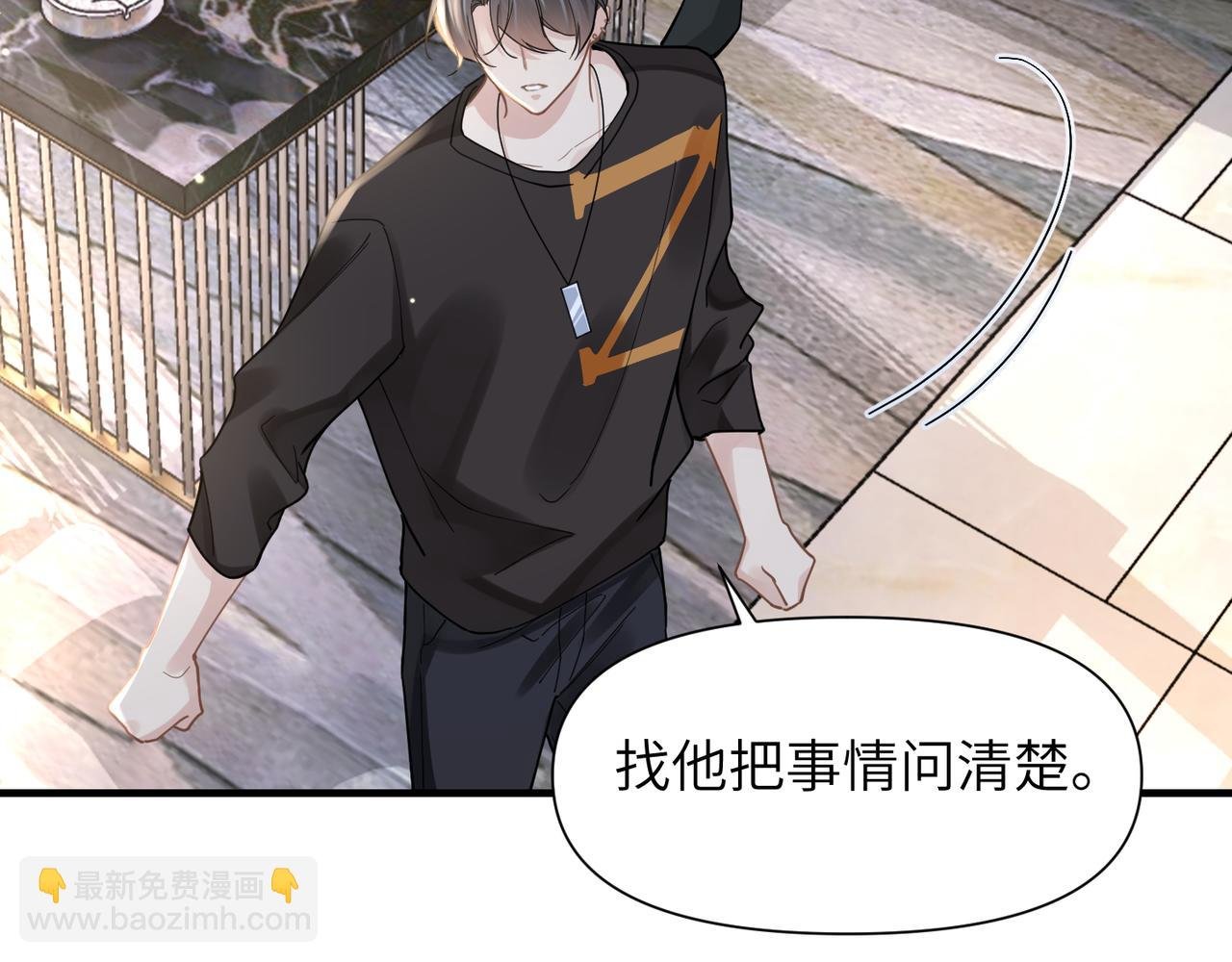 第48话 花式修罗场