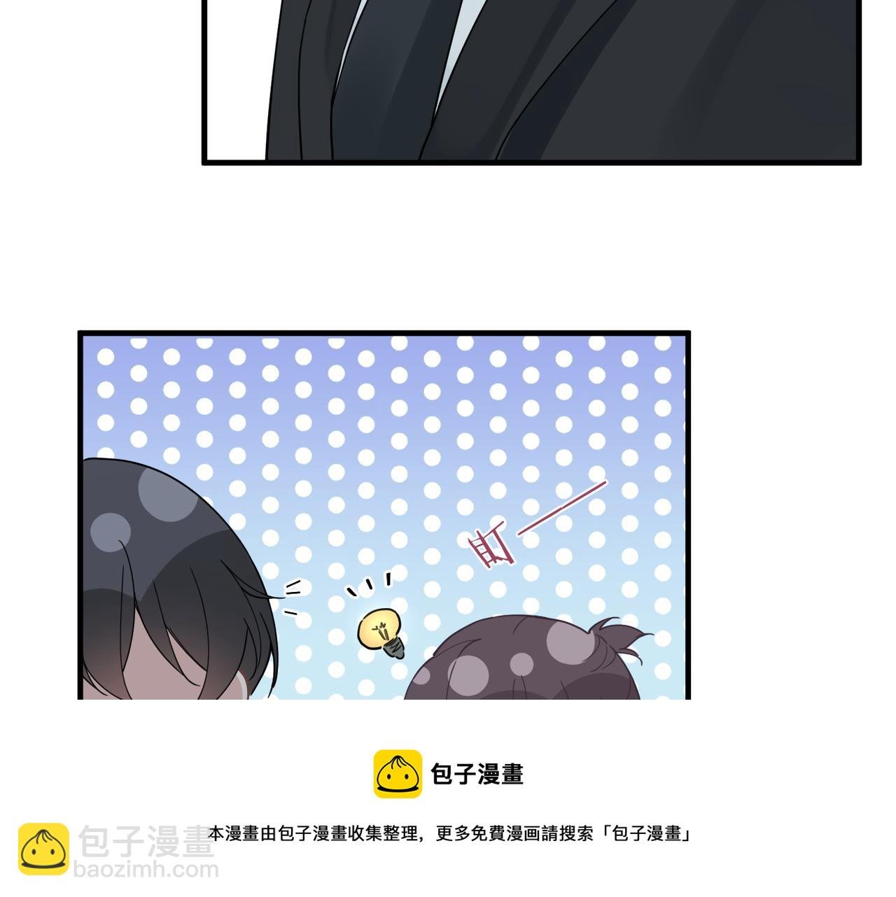 第48话 花式修罗场