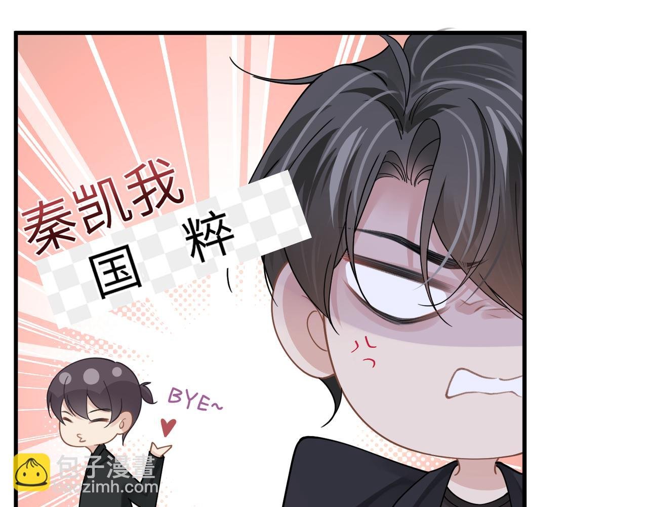 第48话 花式修罗场