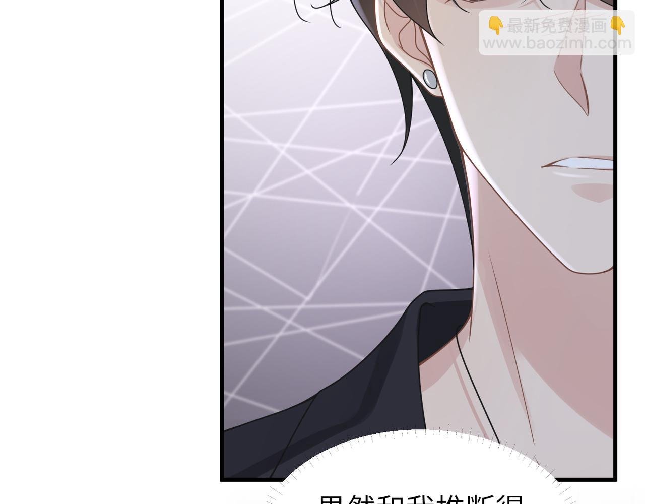第49话 意外的修罗场！