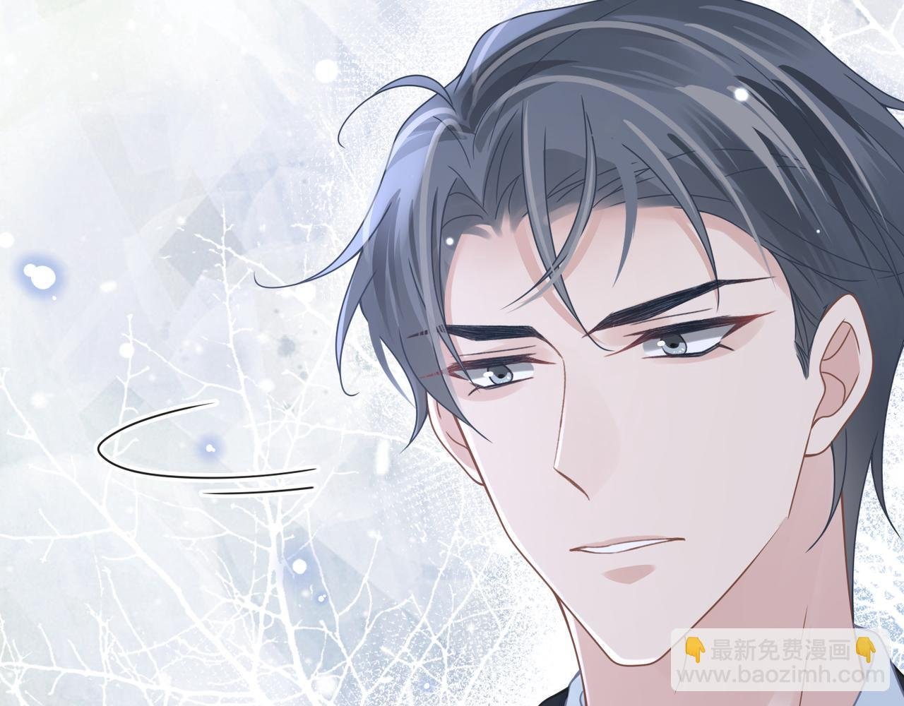 第49话 意外的修罗场！
