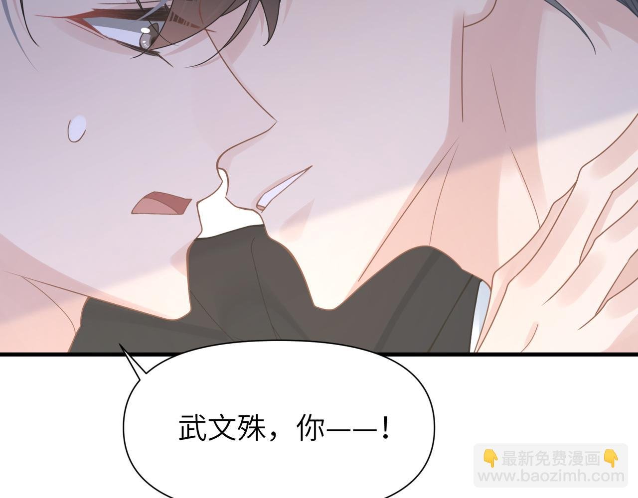 第49话 意外的修罗场！