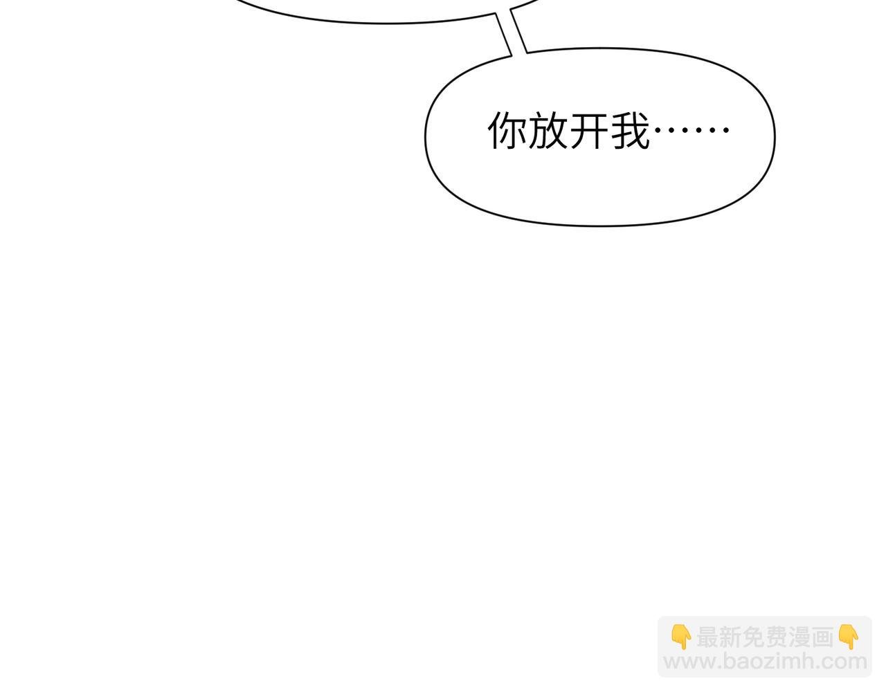 第49话 意外的修罗场！