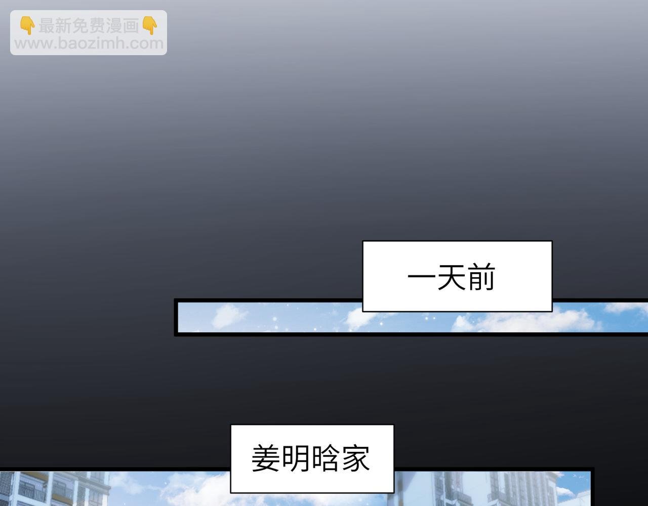 第49话 意外的修罗场！