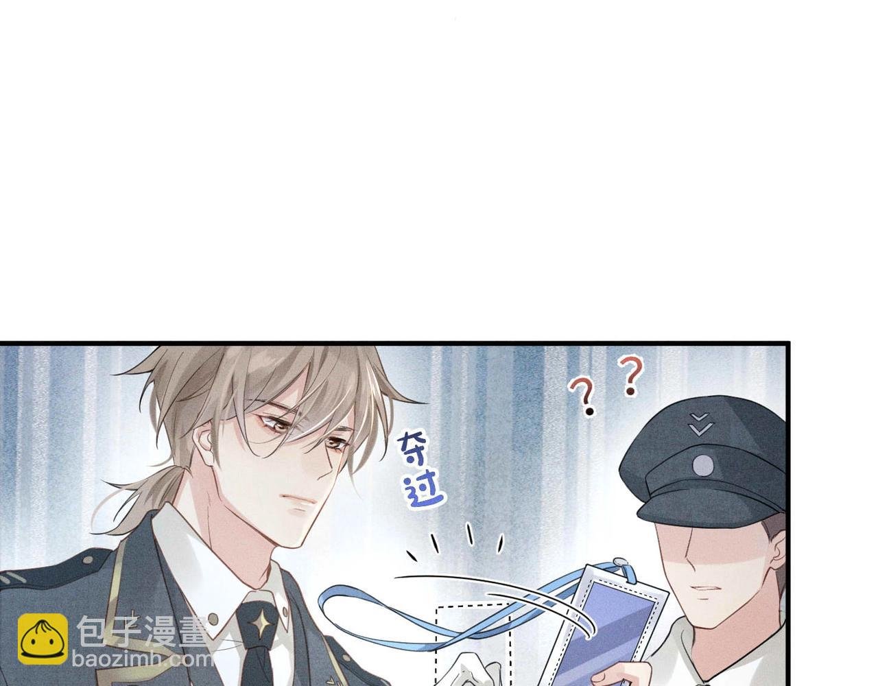 第5话 得给你一点惩罚